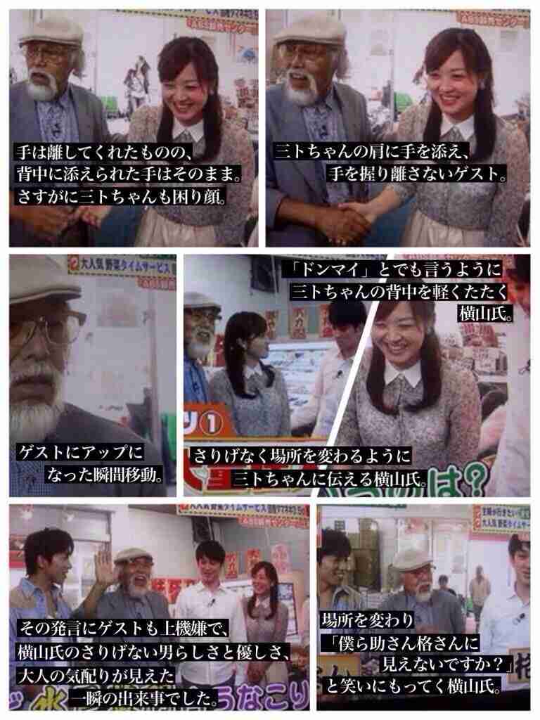 芸能人の好感度が上がった瞬間