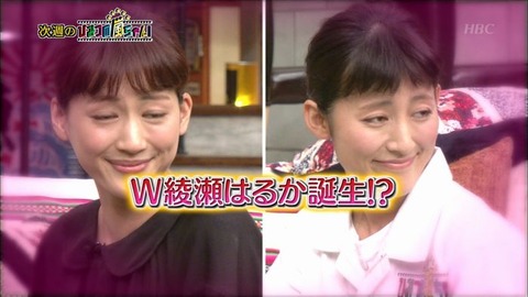 芸能人の好感度が上がった瞬間