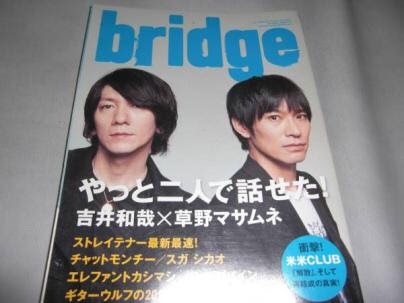 スピッツ好きな方へ。他に何を聞きますか？