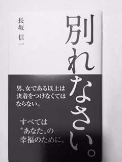 【恋愛】駆け引きできますか?