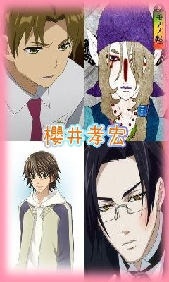 アニメ・声優業界を目指す高校生が選ぶ「好きな声優」トップ10発表！ 1位は宮野真守