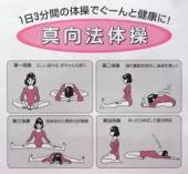 半信半疑だけど続けているもの