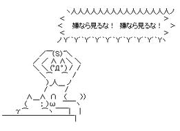 安藤美姫、衣装の食い込みや胸の谷間などを競技中に撮影するマスコミに「ショックを受けた」と吐露