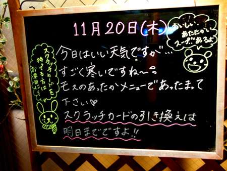「こんな嫁さんほしい」「結婚したくなる」という画像が話題に