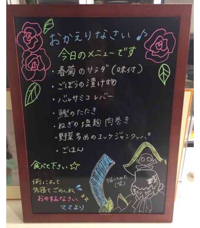 「こんな嫁さんほしい」「結婚したくなる」という画像が話題に