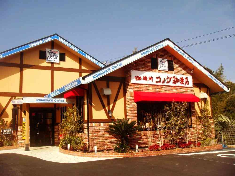 「コメダ珈琲店」の抹茶ロールが、あの「修復された聖人絵画」と完全に一致ｗｗｗ