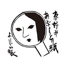 「コメダ珈琲店」の抹茶ロールが、あの「修復された聖人絵画」と完全に一致ｗｗｗ