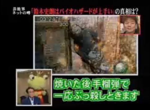 矢口真里の復帰を待ち望む業界…矢口はゲーマーたちの間で今でも絶大な人気があると関係者