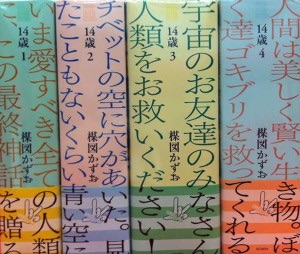 最近衝動買いしたもの。