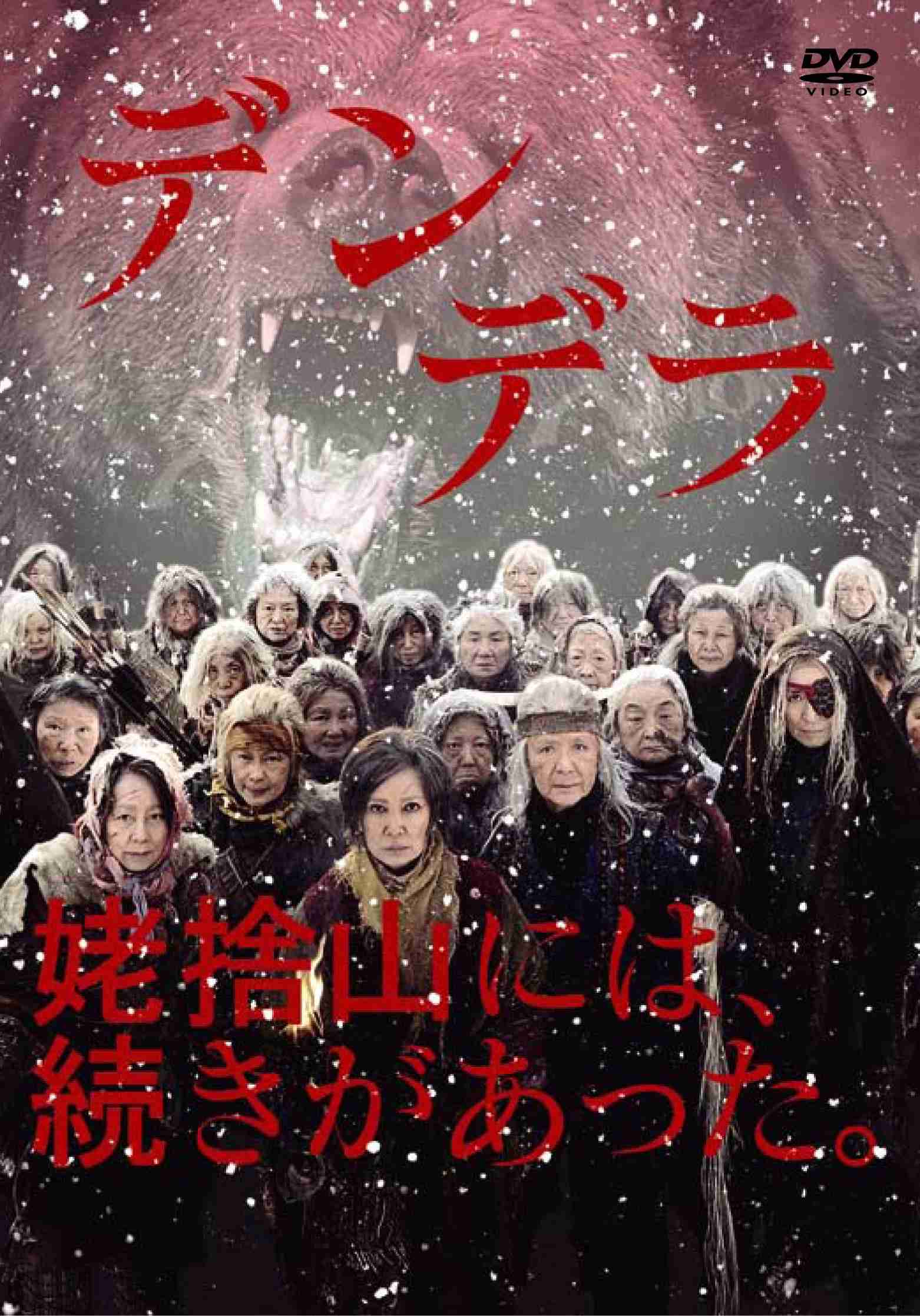 閲覧注意！印象に残ったパニック映画