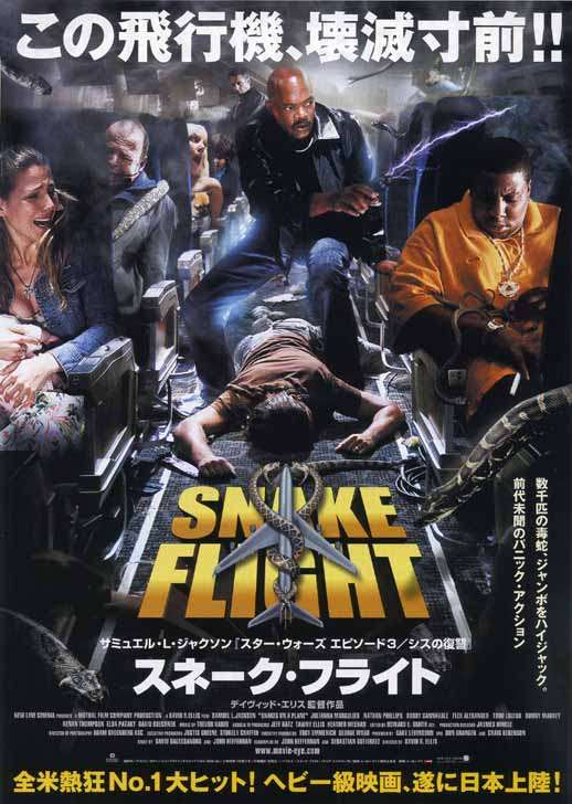閲覧注意！印象に残ったパニック映画