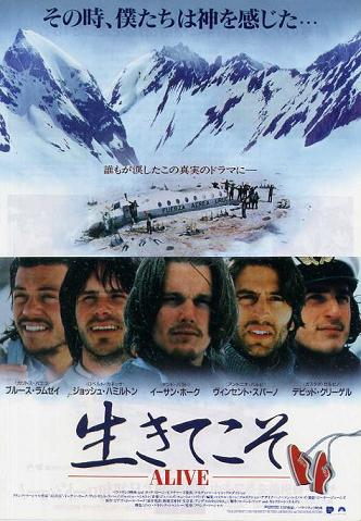 閲覧注意！印象に残ったパニック映画