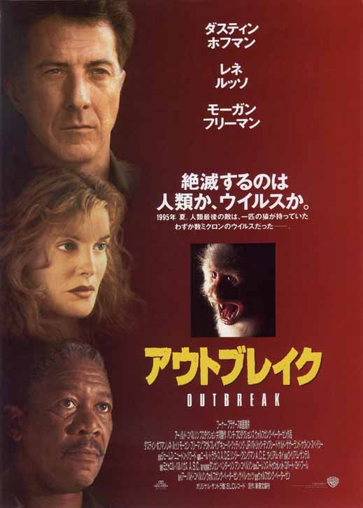 閲覧注意！印象に残ったパニック映画