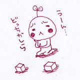 自分を四字熟語で表すと?
