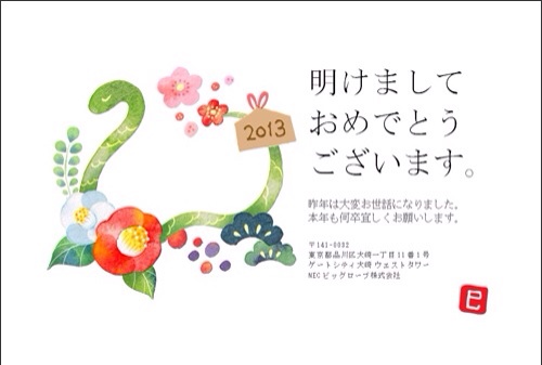 友だちの少なさを痛感するとき