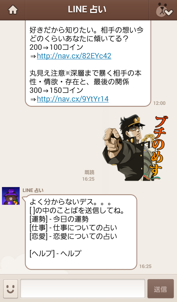 友だちの少なさを痛感するとき