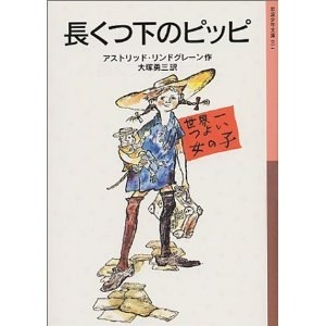 「赤毛のアン」好きな人！