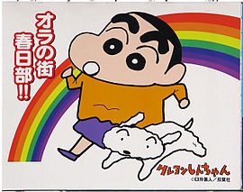 埼玉の魅力教えて！