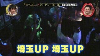 埼玉の魅力教えて！
