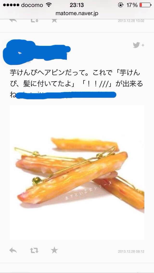 ガルちゃん画像あるある！