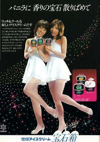 ガルちゃん画像あるある！