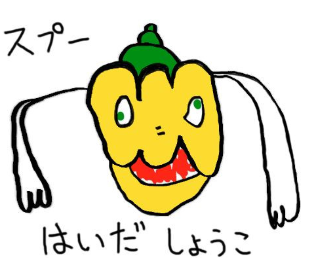 ファミマから発売された「ふなっしーまん」の実物がキモすぎると話題にww