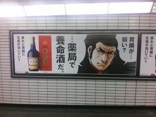 語尾に「…」を無駄につけるトピ