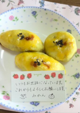 語尾に「…」を無駄につけるトピ