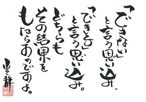 語尾に「…」を無駄につけるトピ