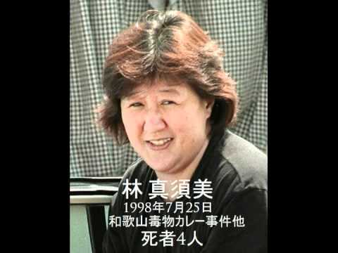サッカー日本代表を