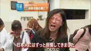 サッカー日本代表を