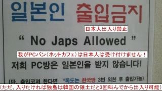 サッカー日本代表を