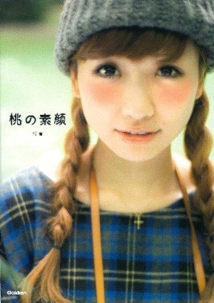 自分のこだわり、おすすめメイク法