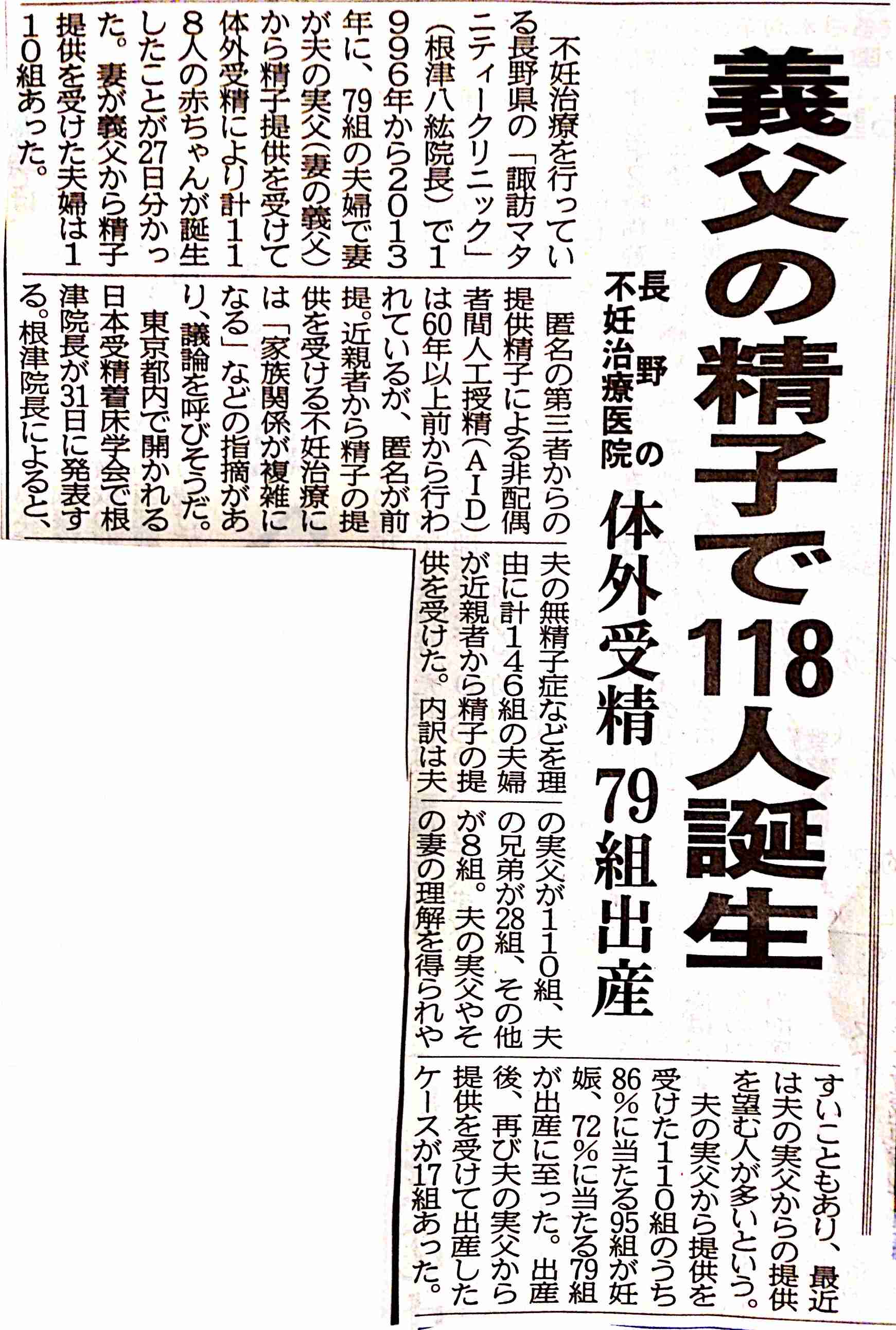 同じ女性でも理解できない事