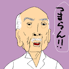 関ジャニ∞ 丸山隆平 主演「地獄先生ぬ～べ～」第2話で大幅ダウンの7・9％