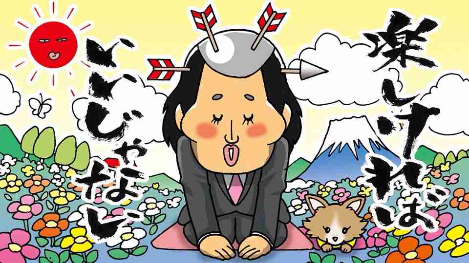 【あいうえお】で予測変換〜♩