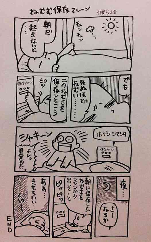 こんなアプリあったらなーと思うもの
