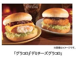冬の訪れを感じるものは？