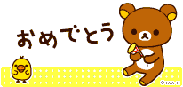 偶然うまくいった事!
