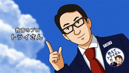 偶然うまくいった事!