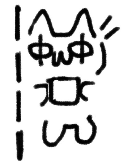 偶然うまくいった事!
