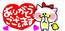 偶然うまくいった事!