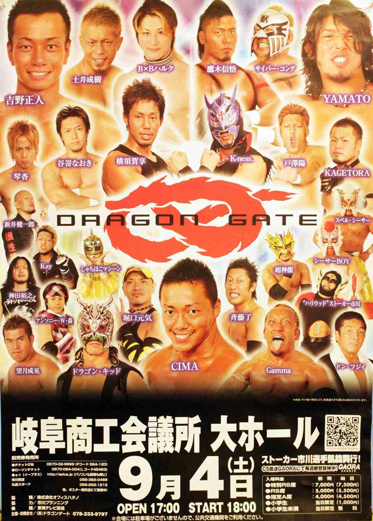 「プロレス女子」が急増、入門書や「女子会」…会場ではイケメンレスラーに熱烈声援