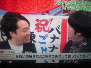 えっ、山里亮太は？ 『南海キャンディーズ』の山崎静代「私は仲間とかコンビとかいないので」