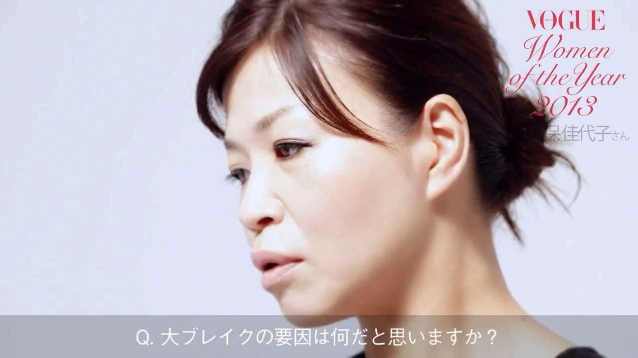「大久保さんはいっぱい変えようがある。すごい可能性があります」西川史子がオアシズ・大久保佳代子に整形のススメ