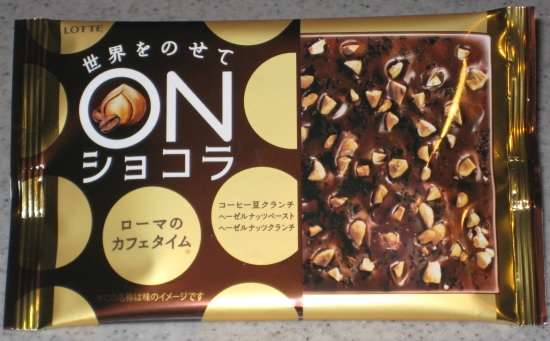 板チョコ大好きな人！