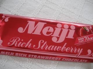 板チョコ大好きな人！