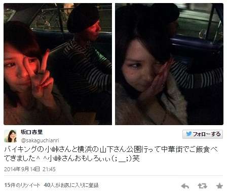バイきんぐ小峠英二と坂口杏里が手つなぎデート