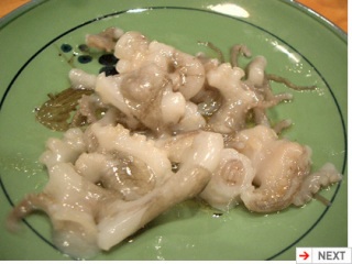 おいしいのかな？って気になる食べ物