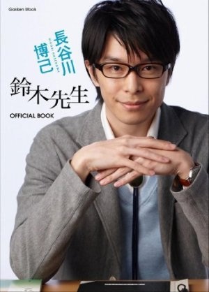 フェチありますか?
